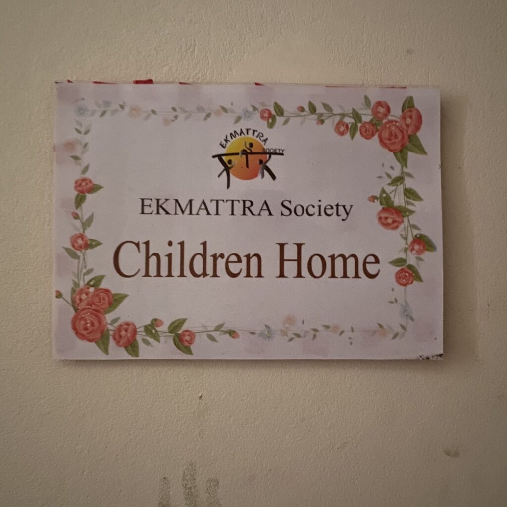 エクマットラ　チルドレンホーム